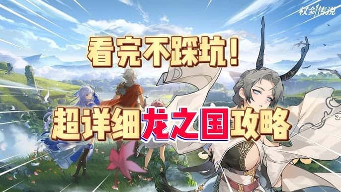 游戏截图2