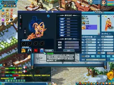 游戏画面2